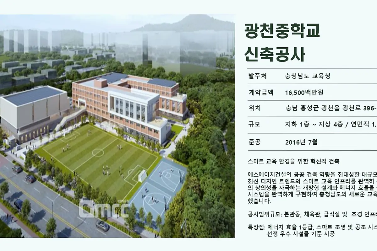 일산서구 병원 건물 공사 현장 사진 3