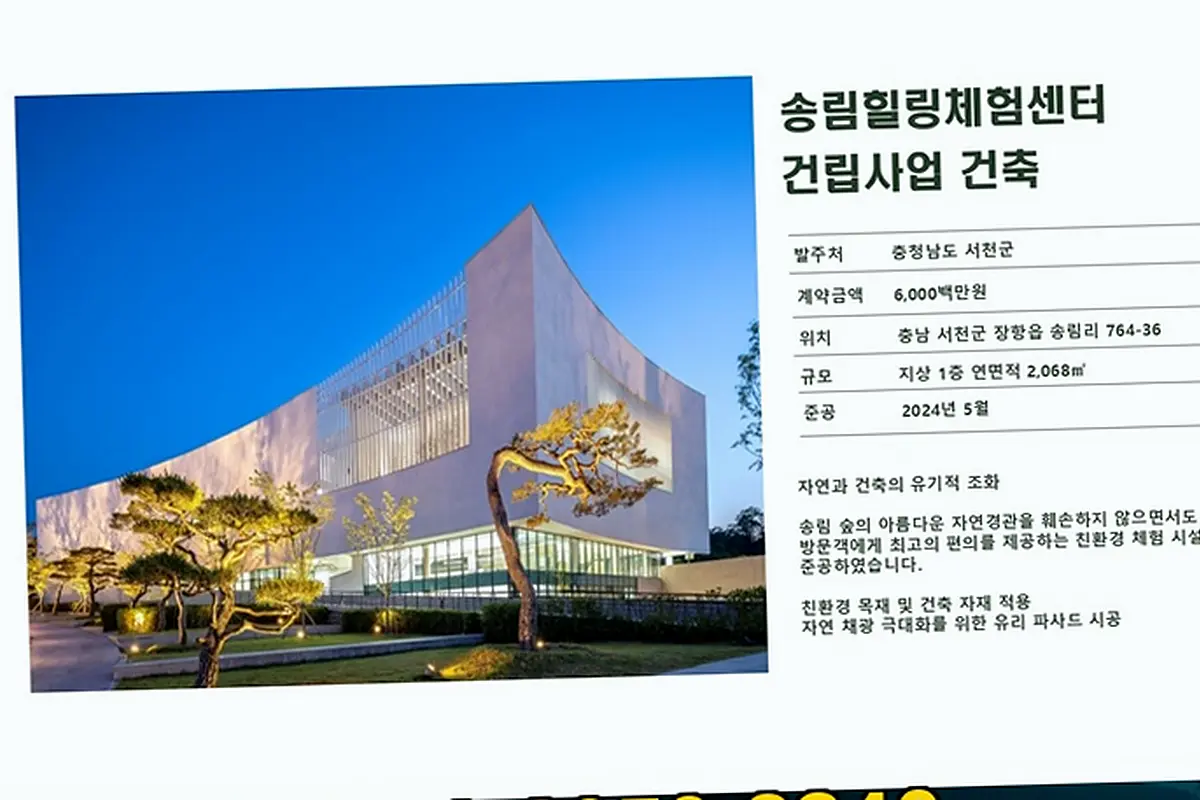 왕숙신도시 건축 현장 관리 현장 사진 2