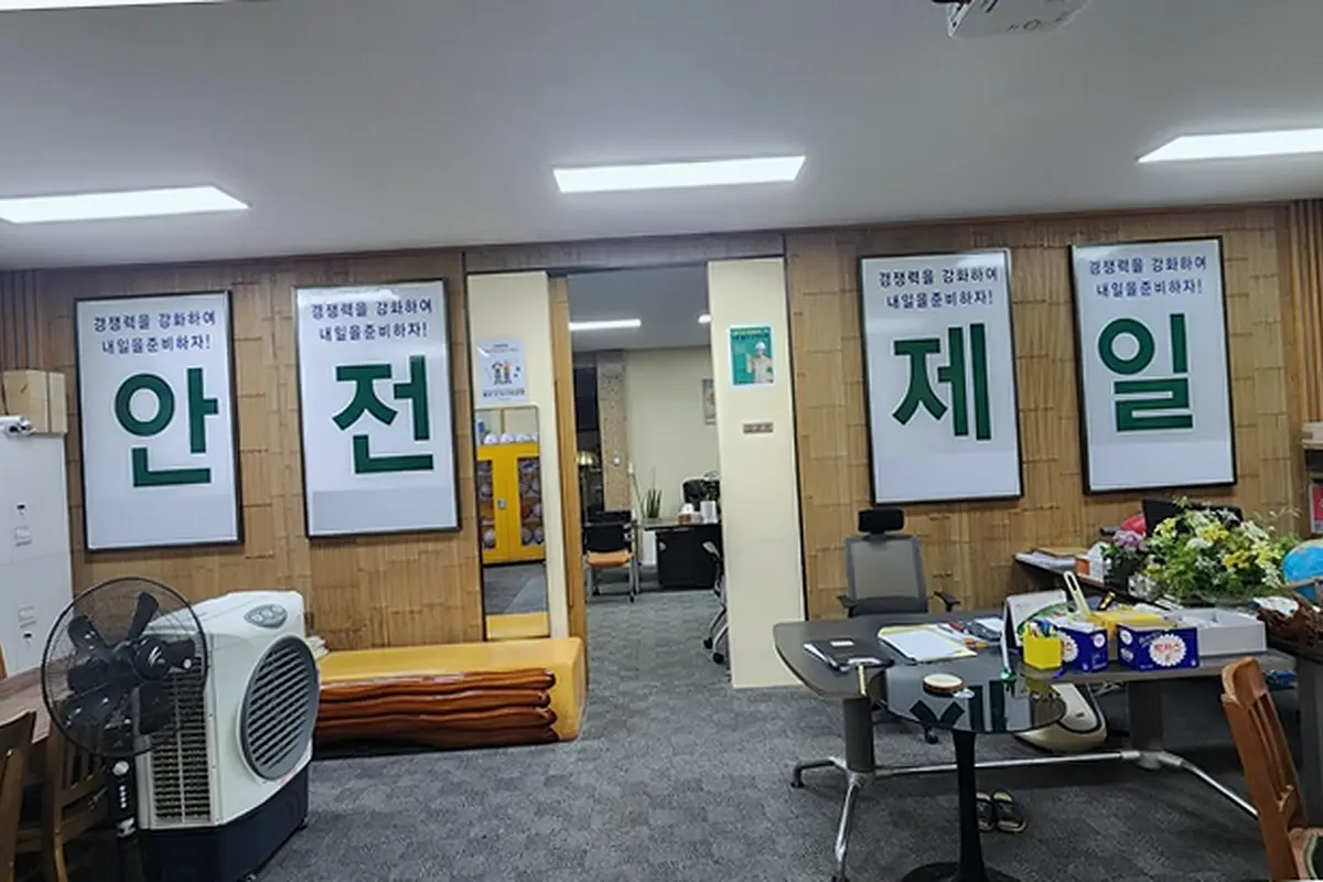왕숙신도시 건축 현장 관리 현장 사진 5