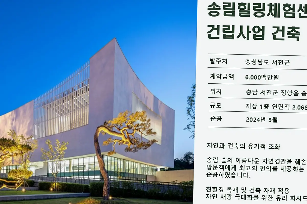 여주 북내면 증축 구조 검토 현장 사진 2