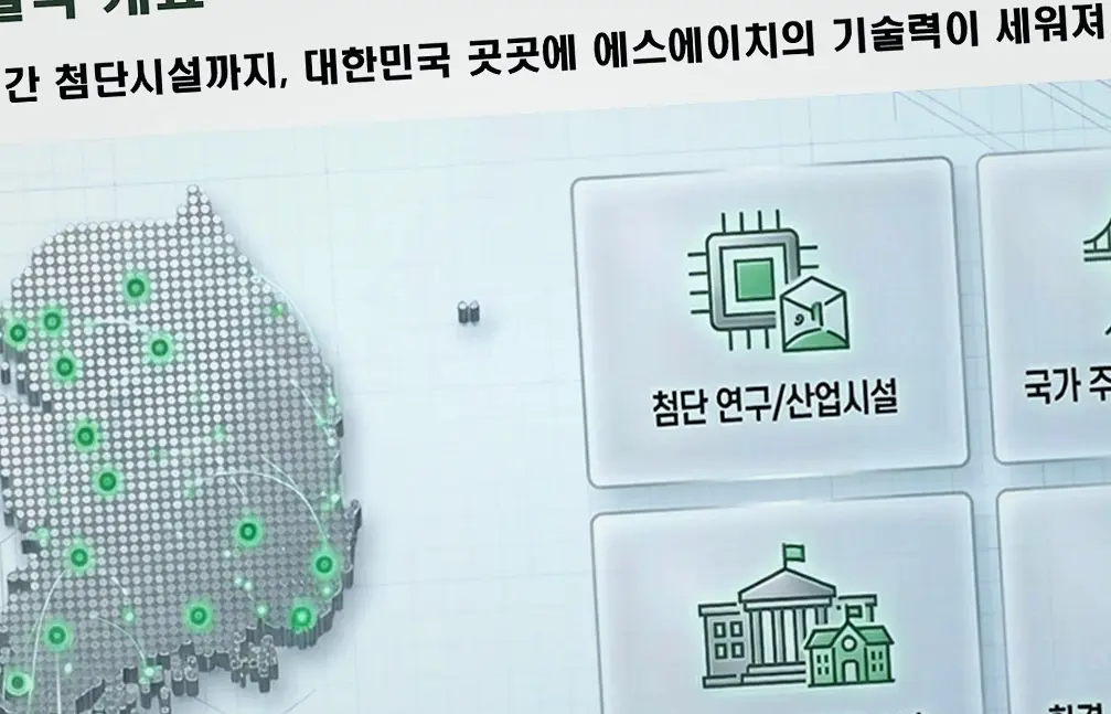 과천 철골조 신축 골조·마감 품질 관리