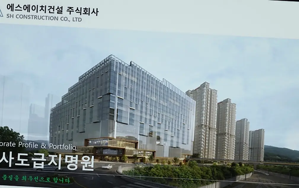 영등포구 건물 용도변경 골조·마감 품질 관리